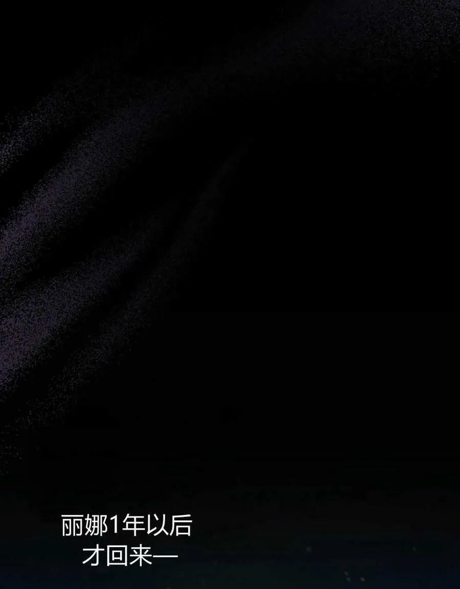 第32话 第75页
