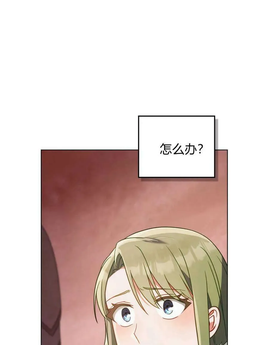 第32话 第91页