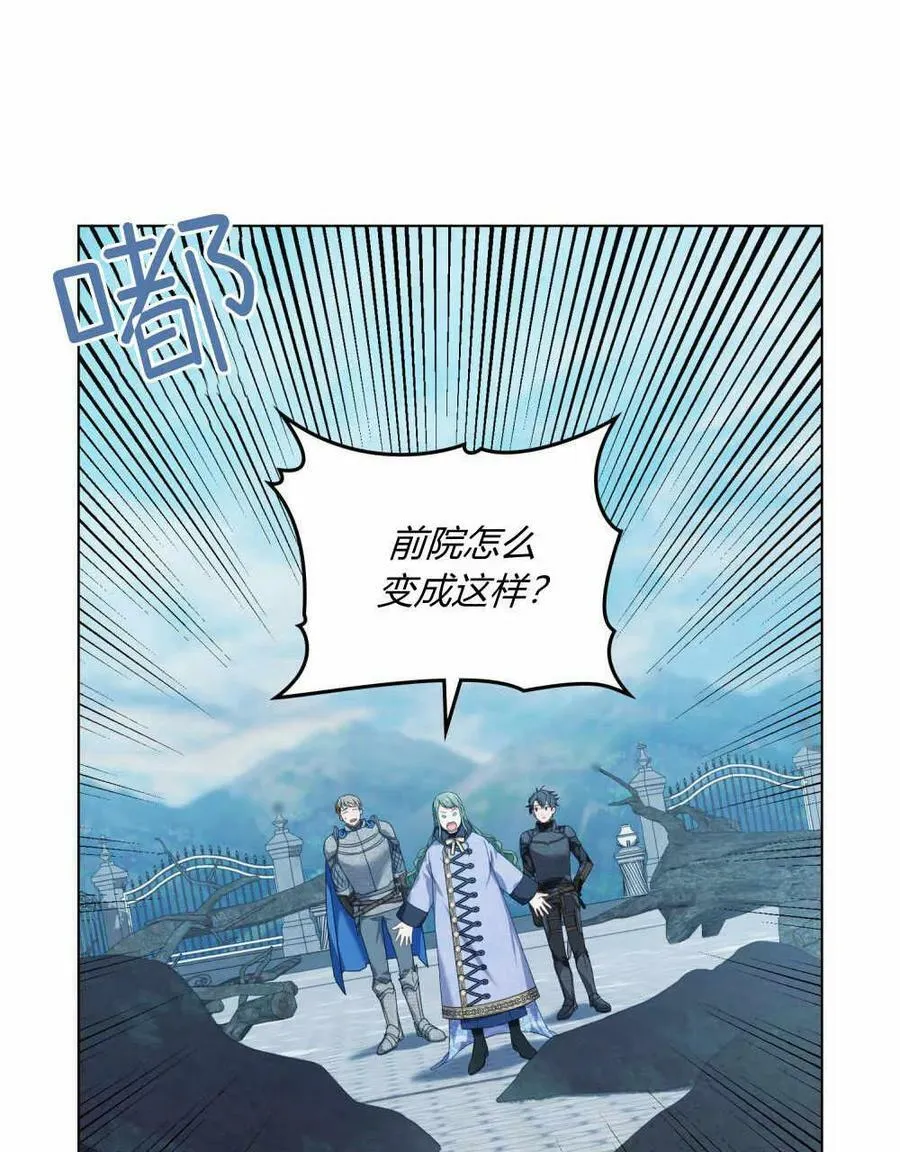 第35话 第3页