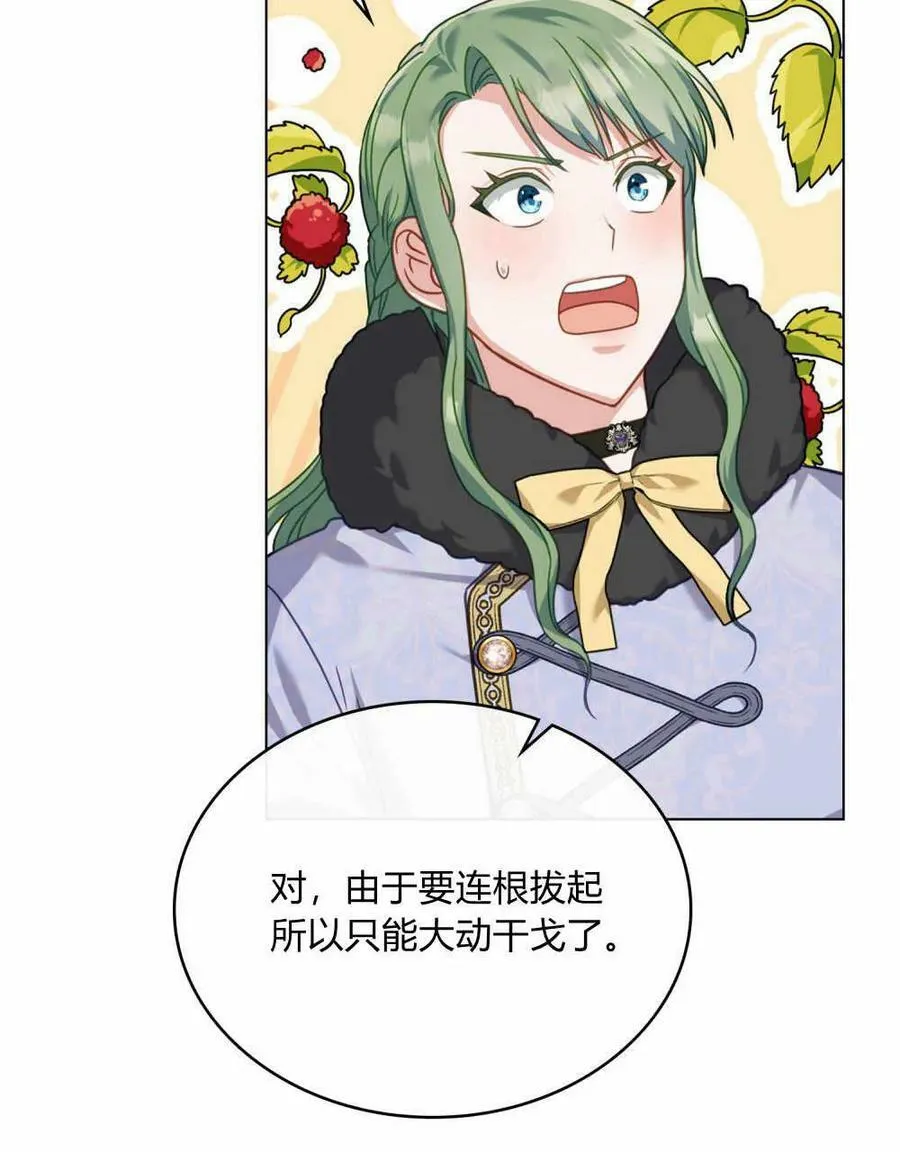 第35话 第15页