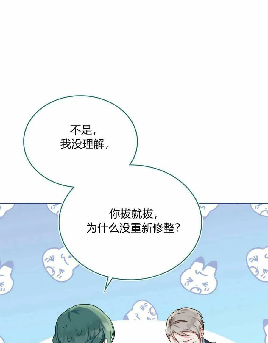 第35话 第16页