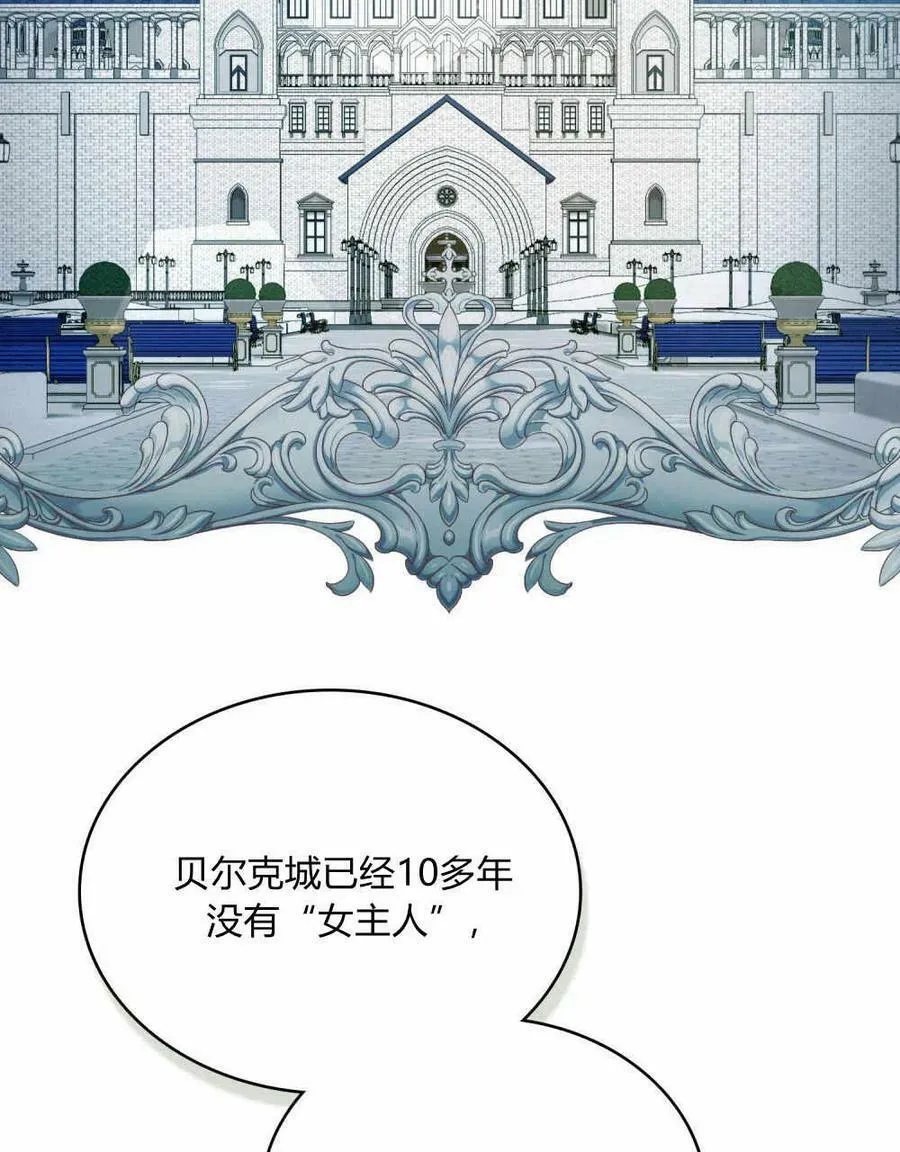 第35话 第19页