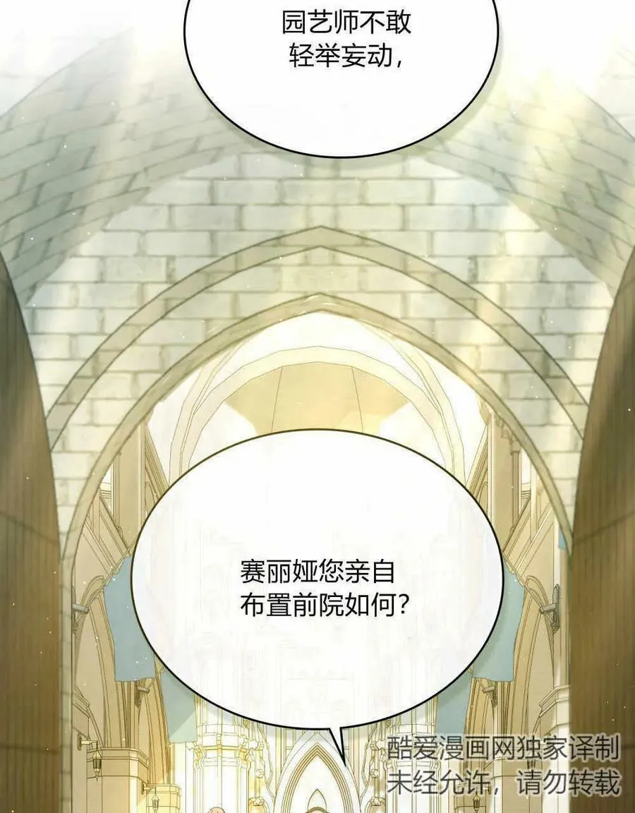 第35话 第20页