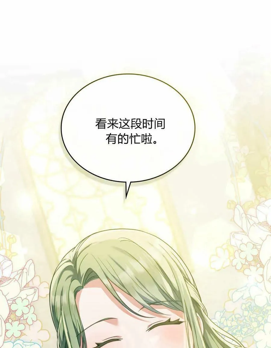 第35话 第26页