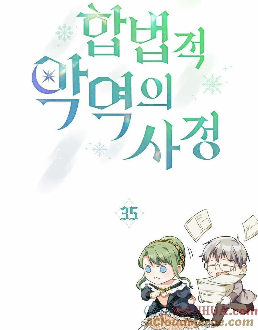 第35话 第29页
