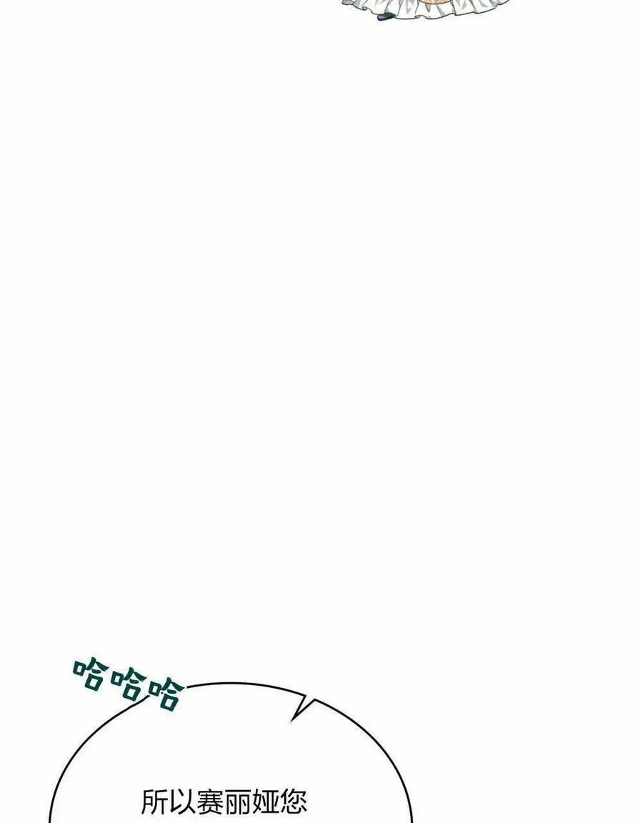 第35话 第30页