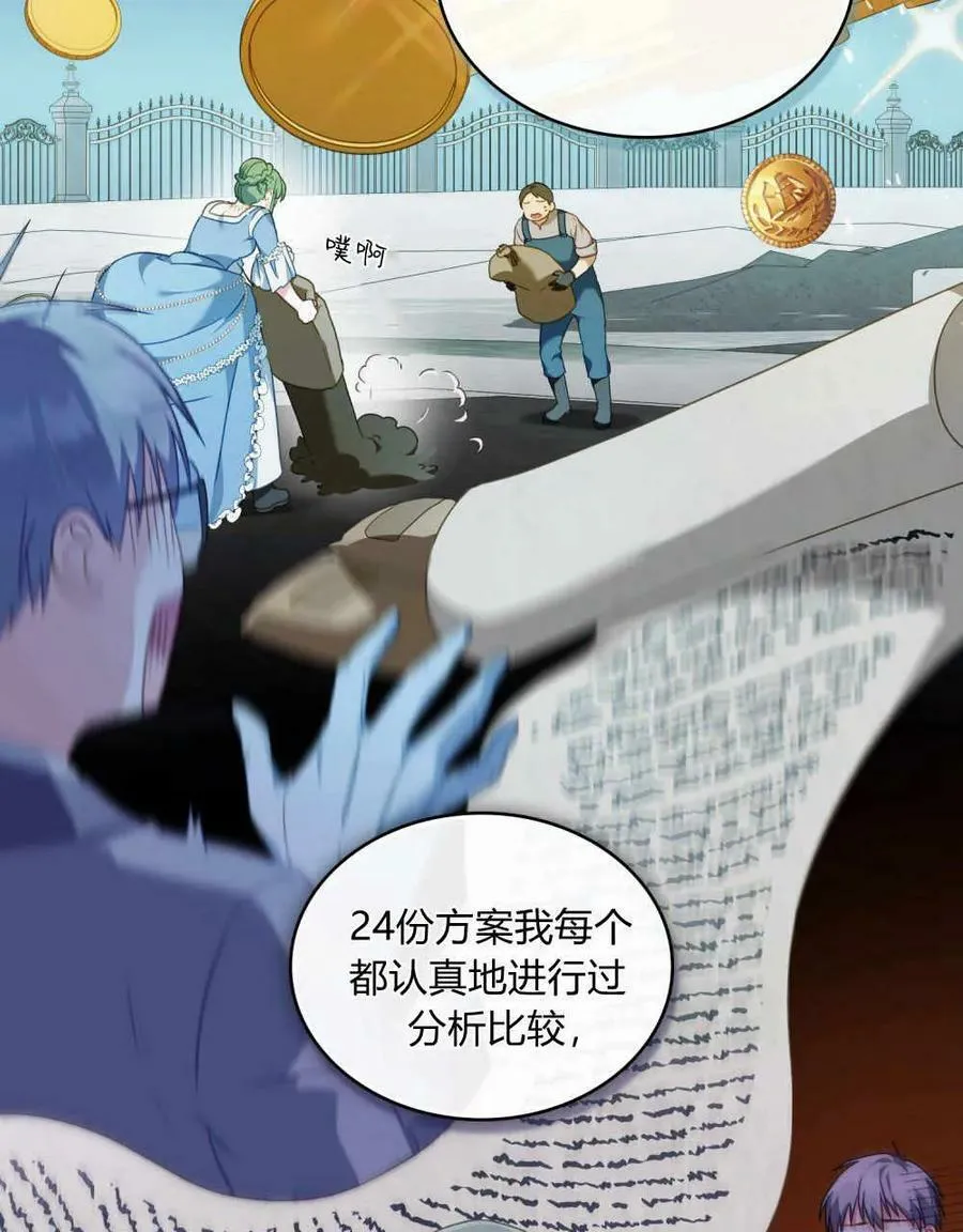 第35话 第35页