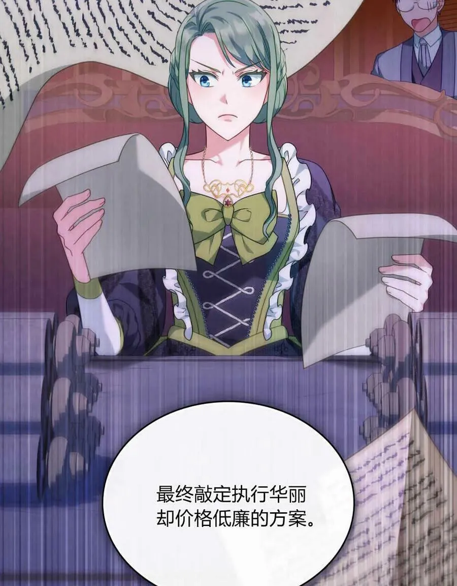 第35话 第36页