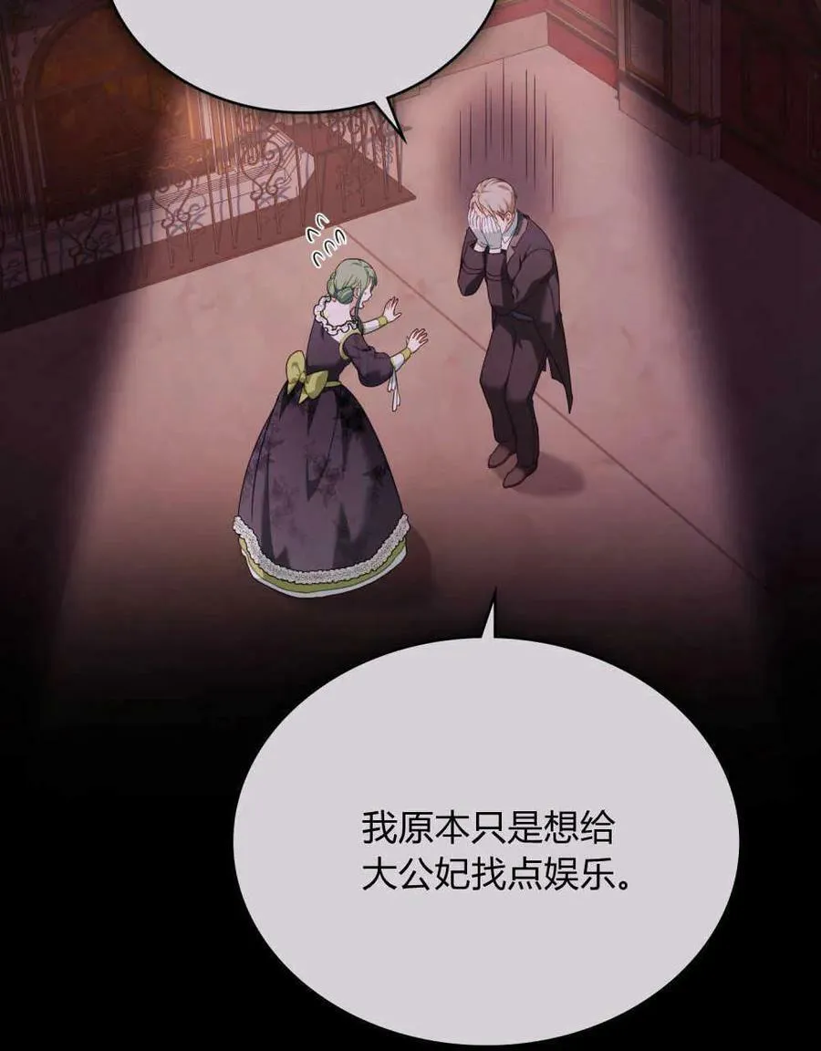 第35话 第40页