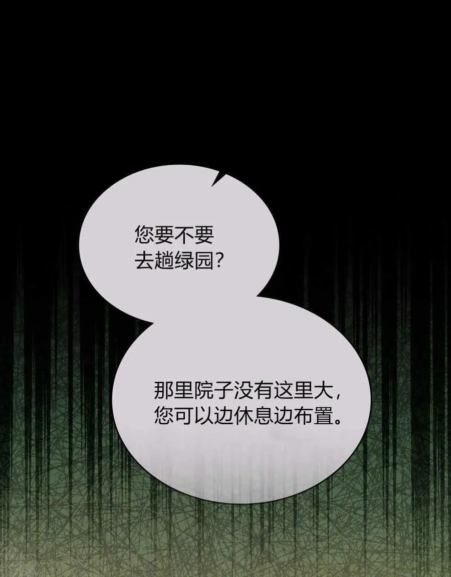 第35话 第42页