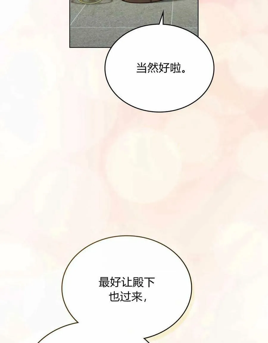 第35话 第47页