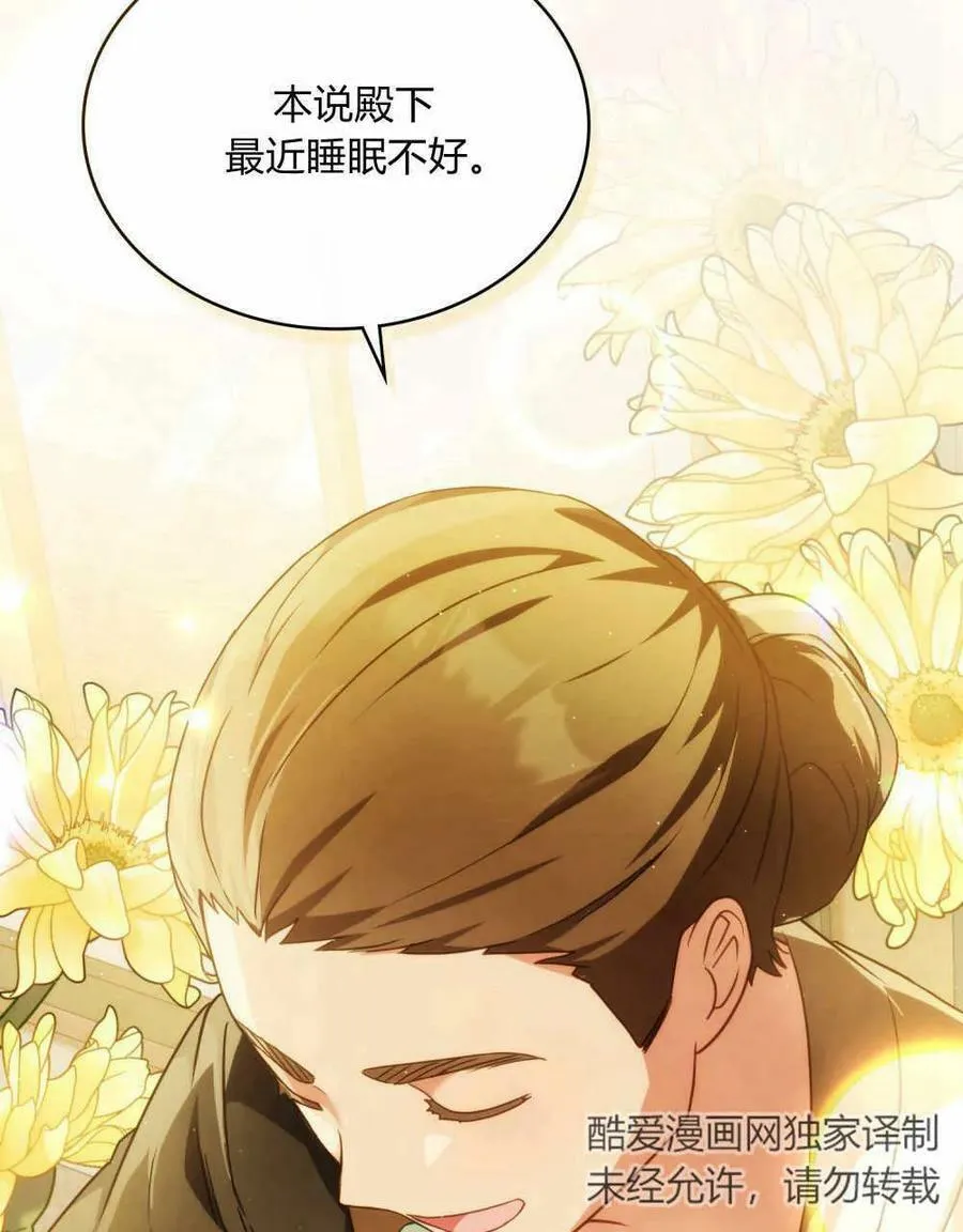 第35话 第48页