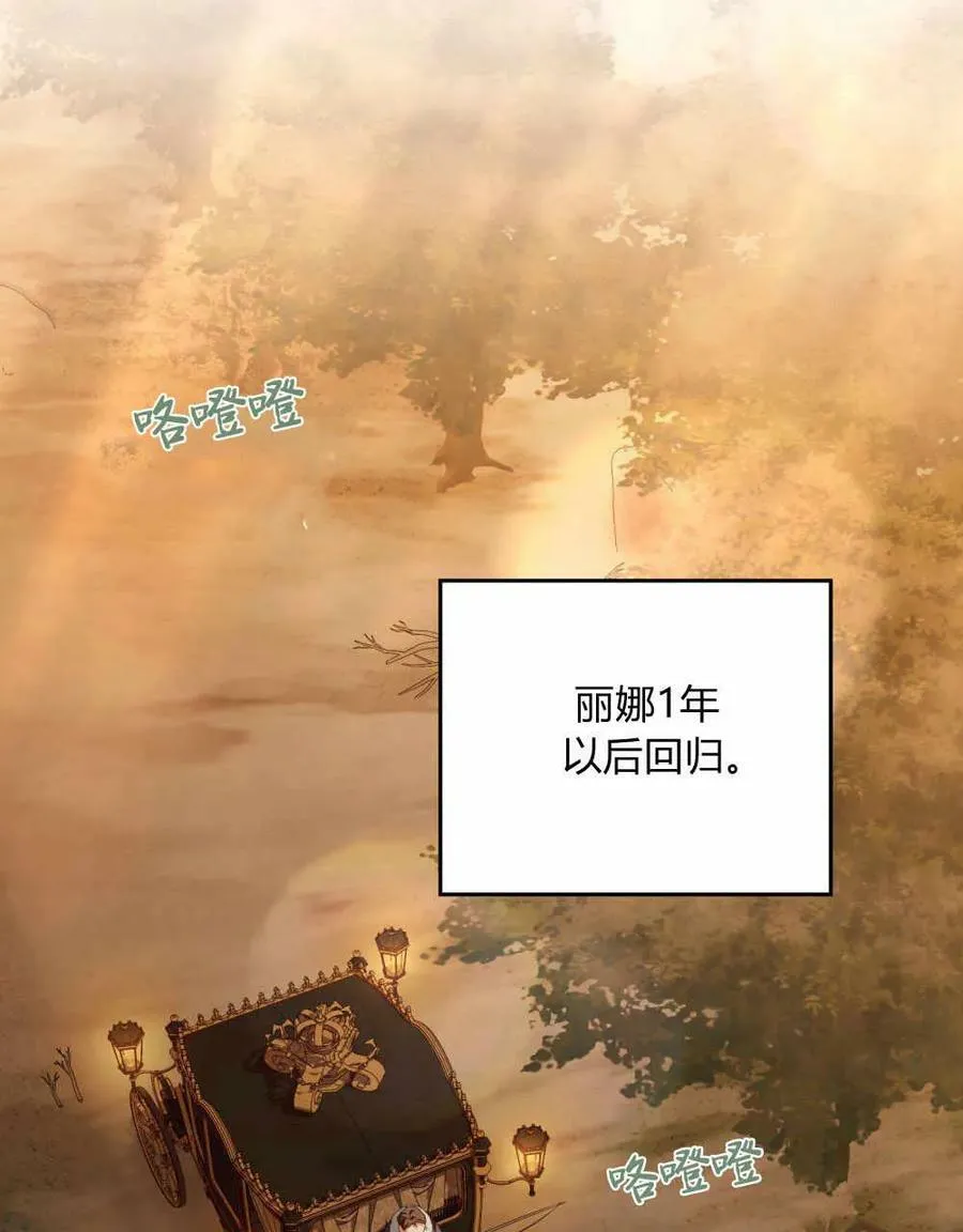 第35话 第56页