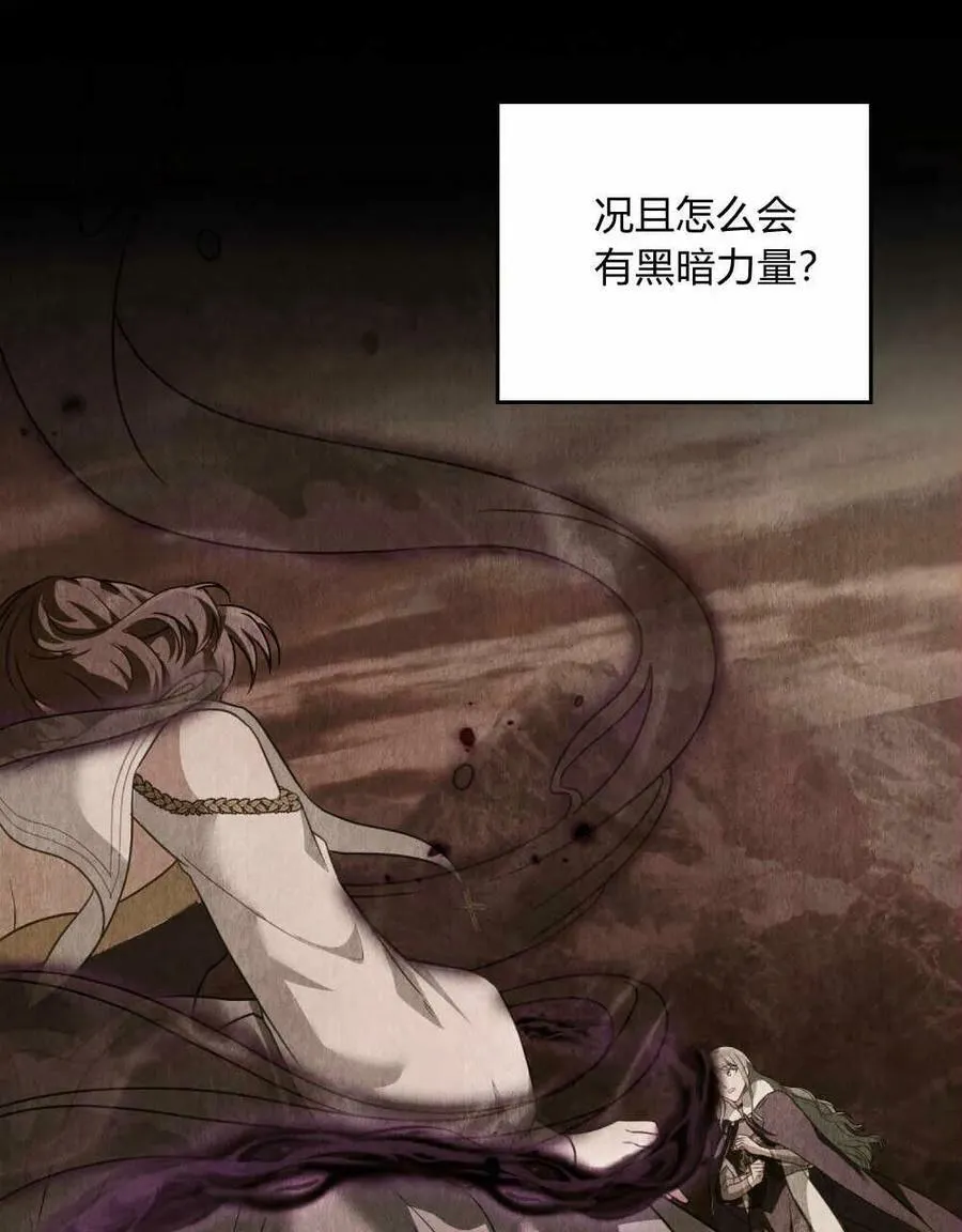 第35话 第63页