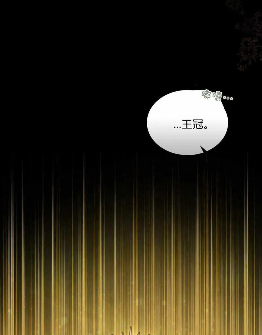 第35话 第67页