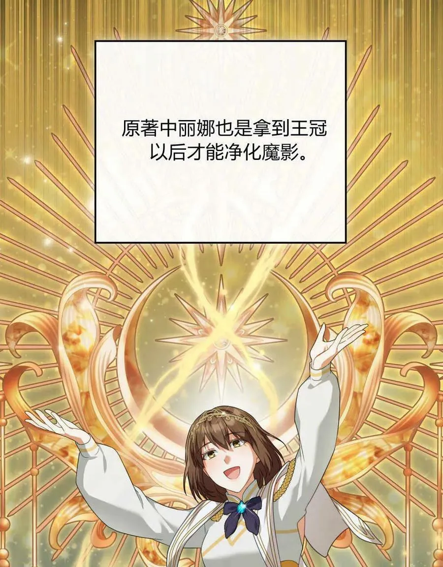 第35话 第68页