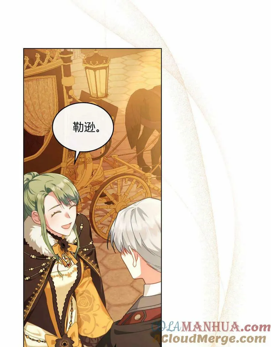 第35话 第81页