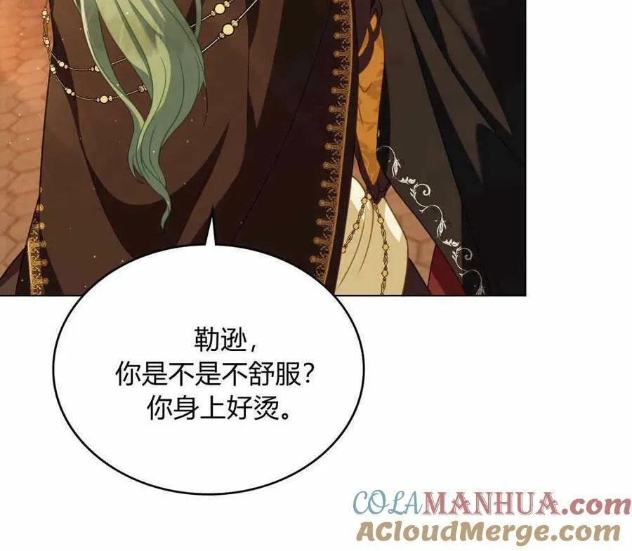 第35话 第85页