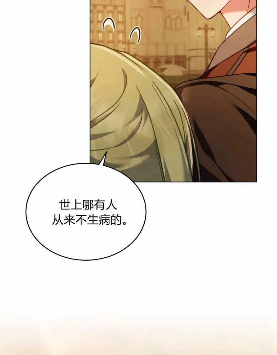 第35话 第87页