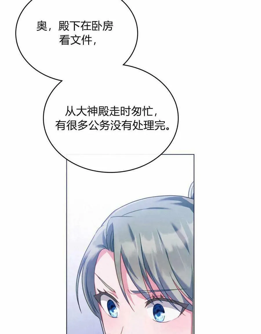 第35话 第95页