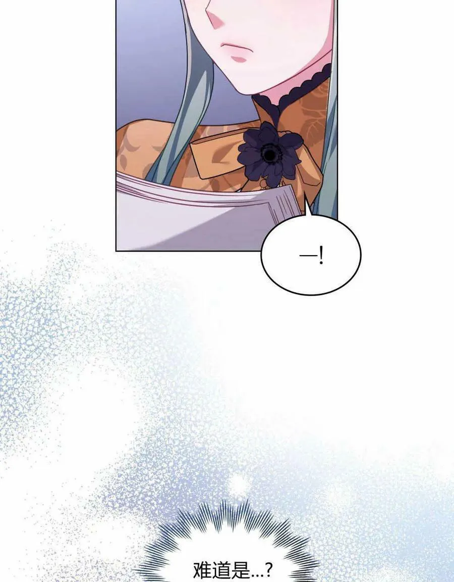 第35话 第96页