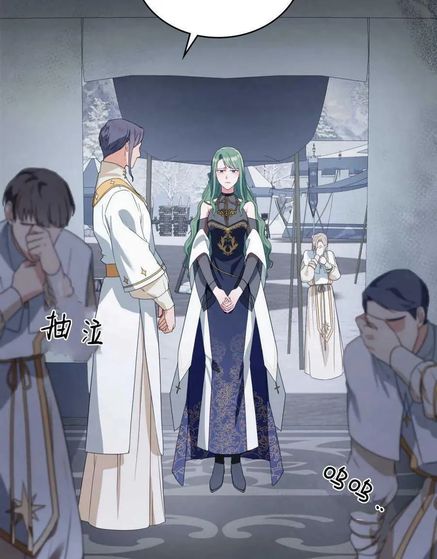 第33话 第3页