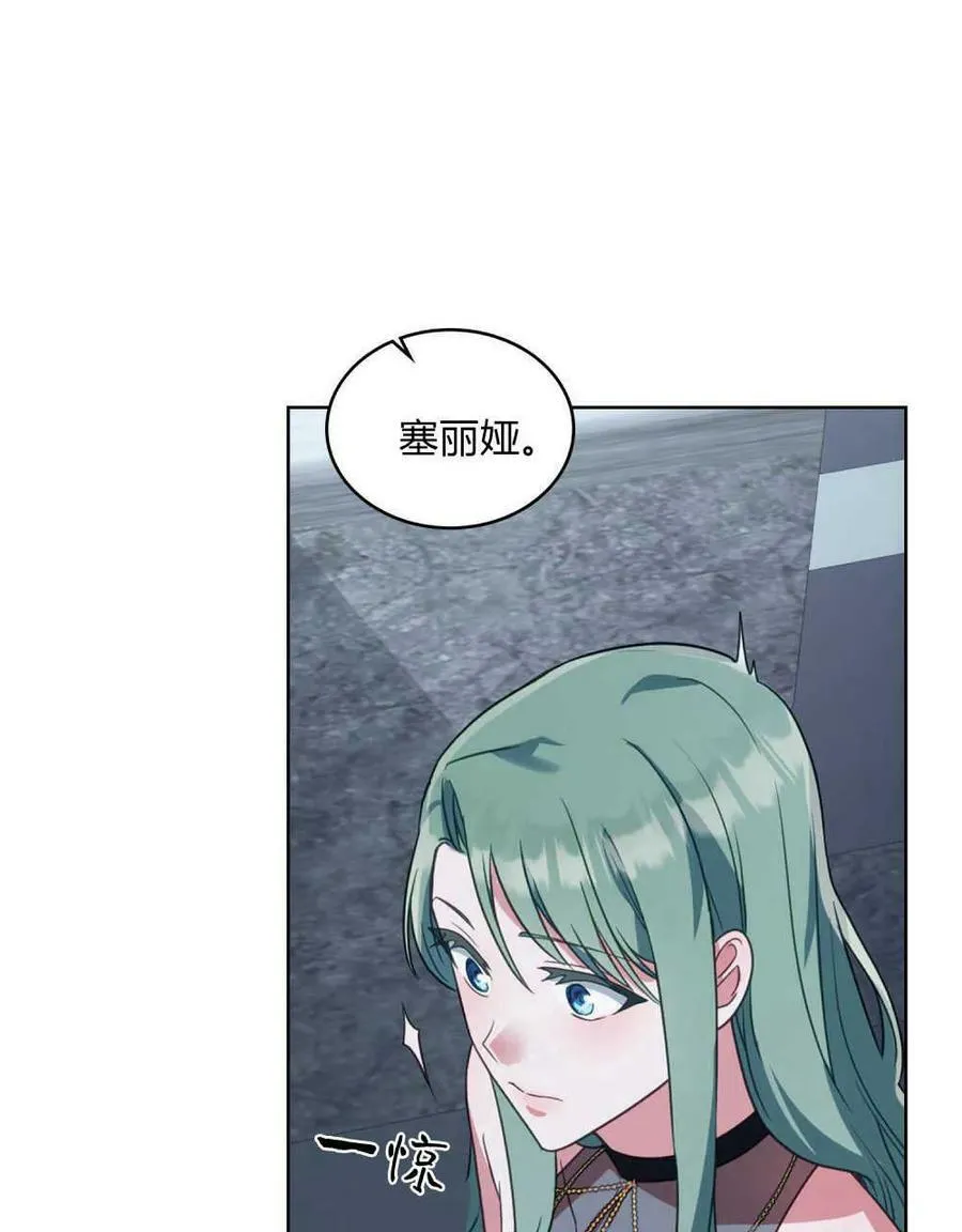 第33话 第6页