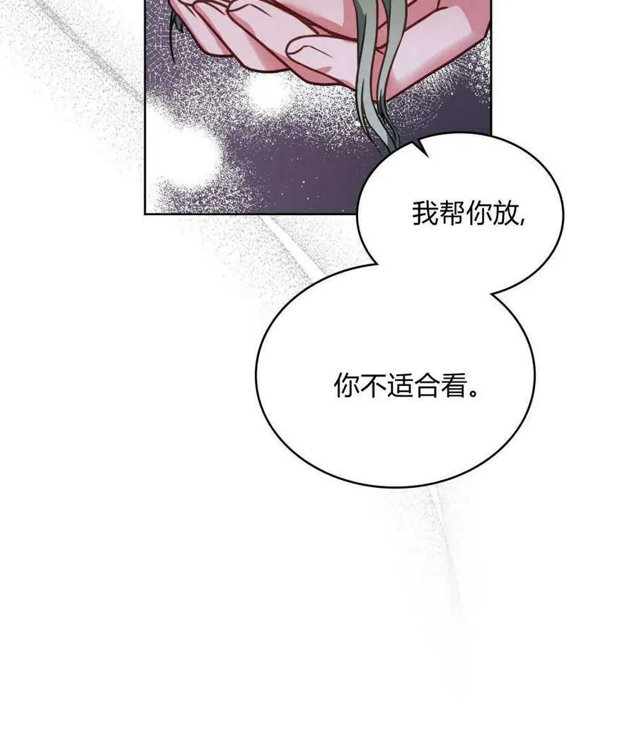 第33话 第10页