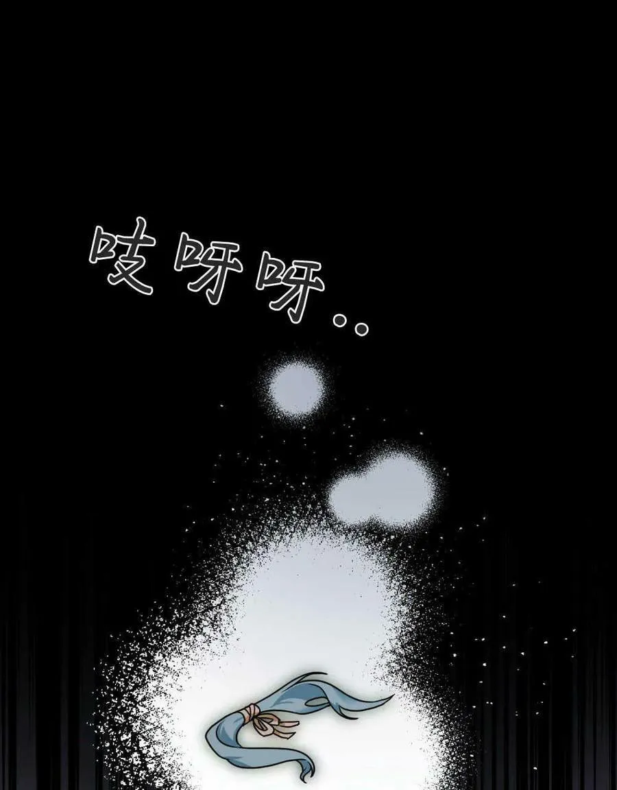 第33话 第14页