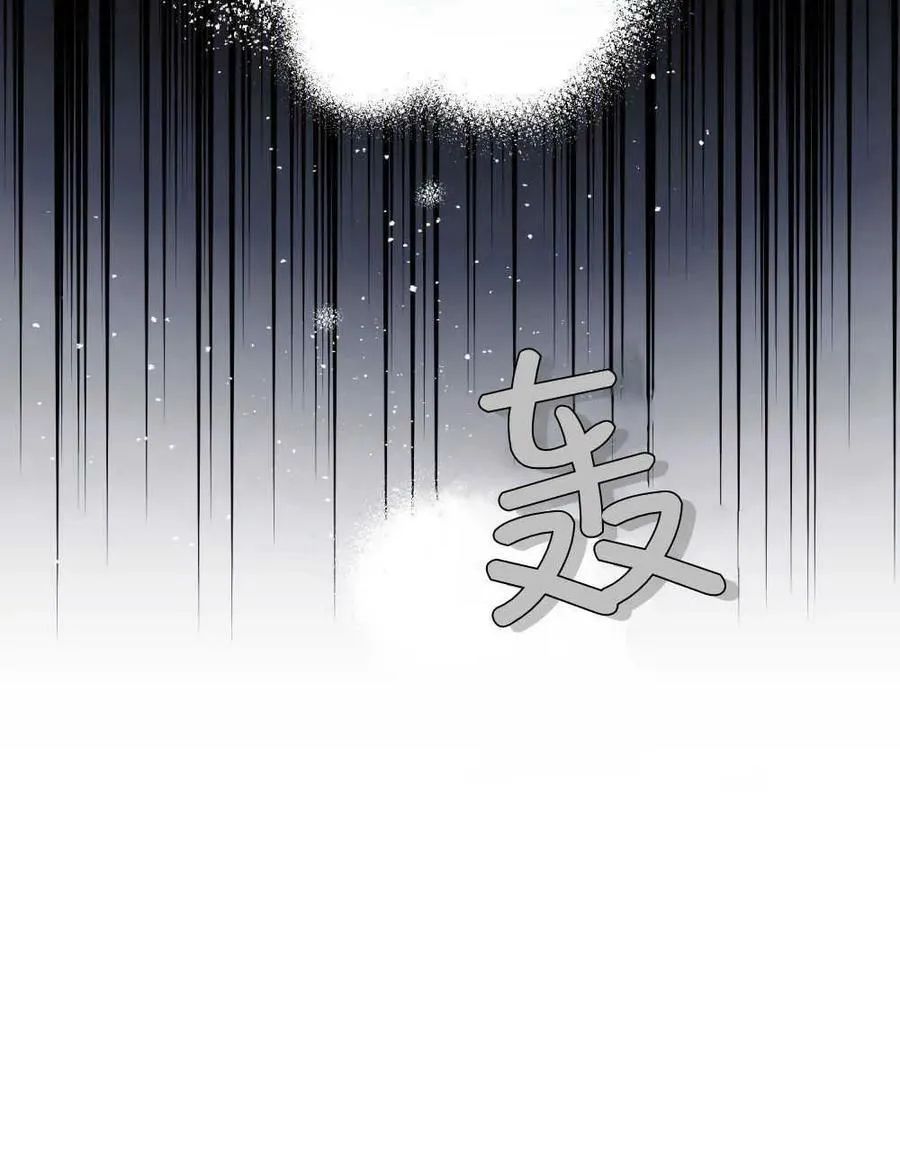第33话 第15页