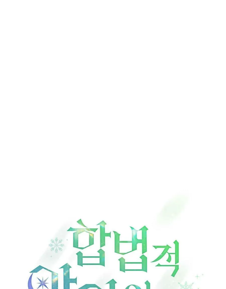 第33话 第16页