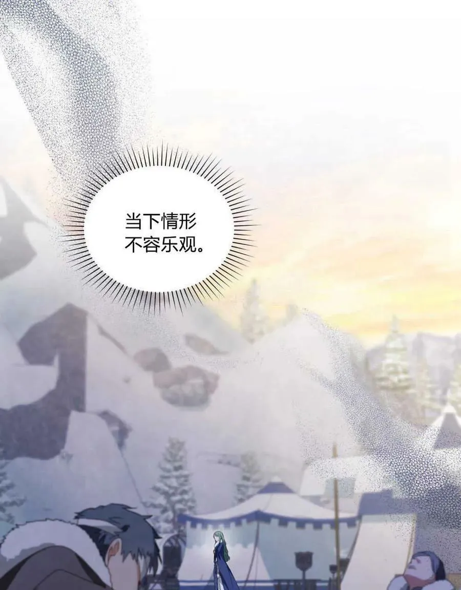 第33话 第18页