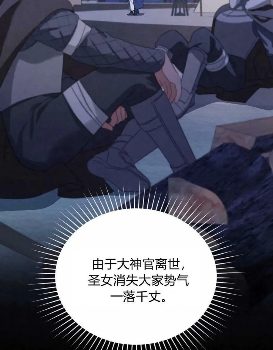 第33话 第19页