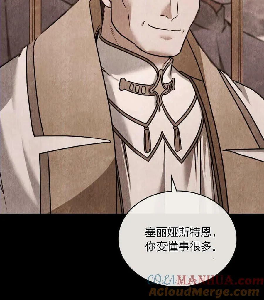 第33话 第21页