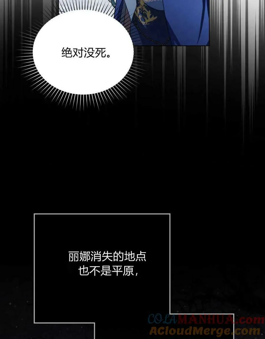 第33话 第25页