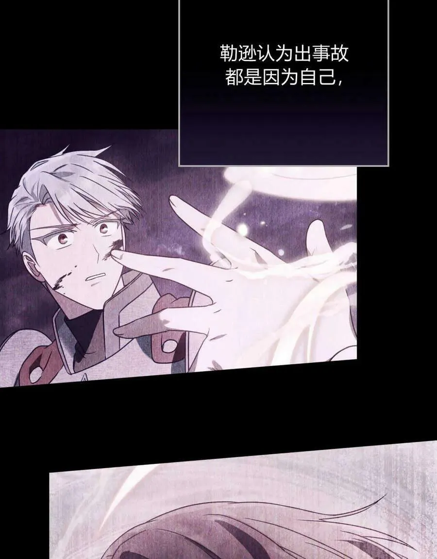 第33话 第28页