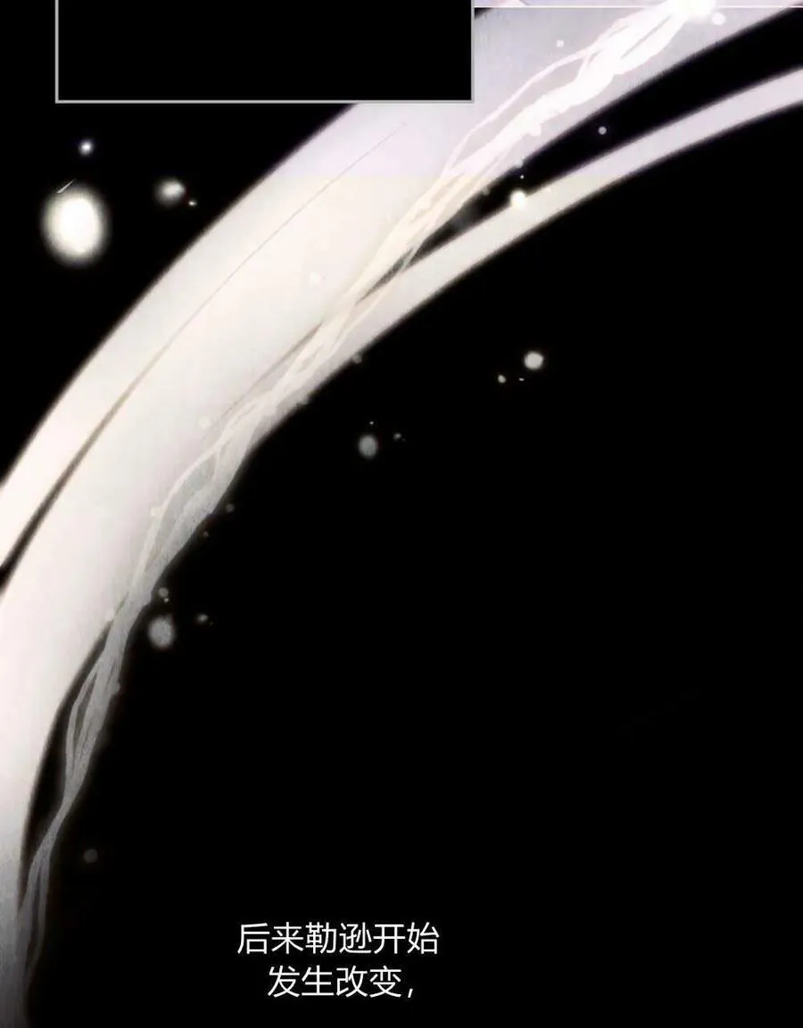 第33话 第30页