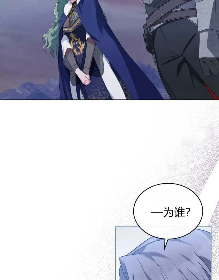 第33话 第35页