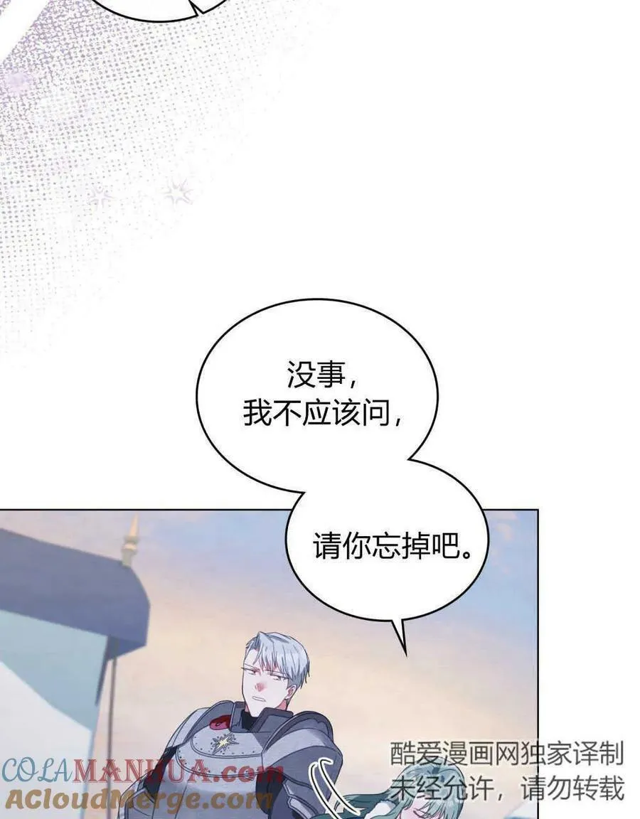 第33话 第37页