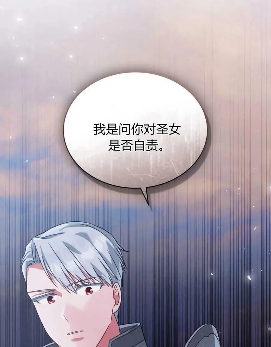 第33话 第40页