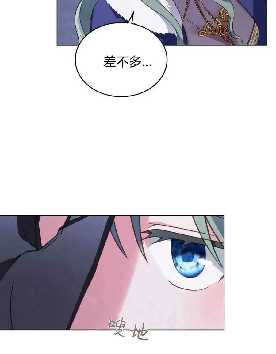 第33话 第47页