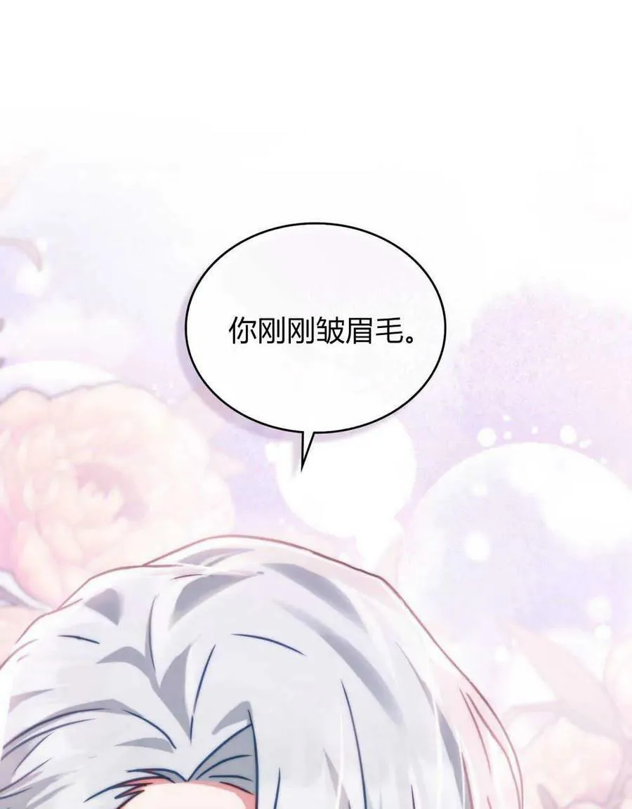 第33话 第51页