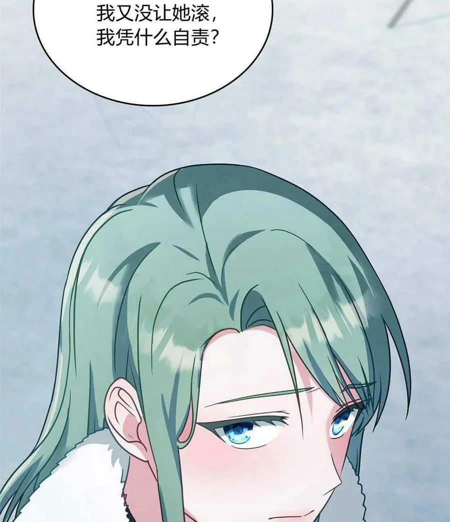 第33话 第58页