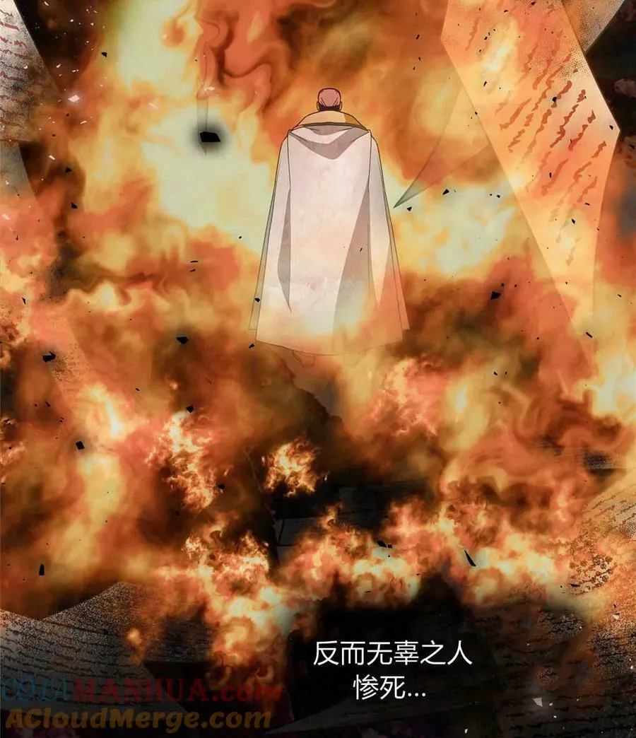 第33话 第65页