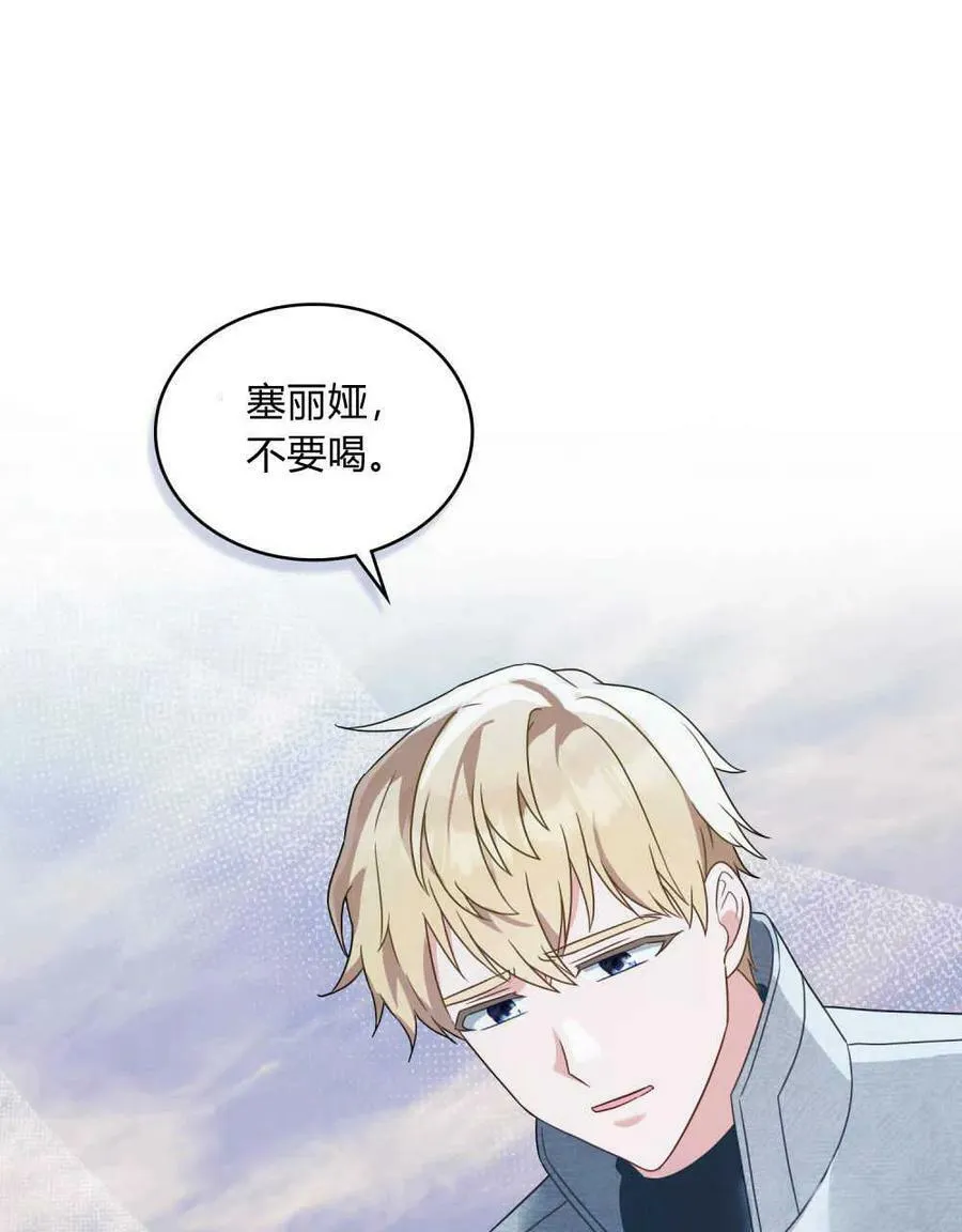 第33话 第80页