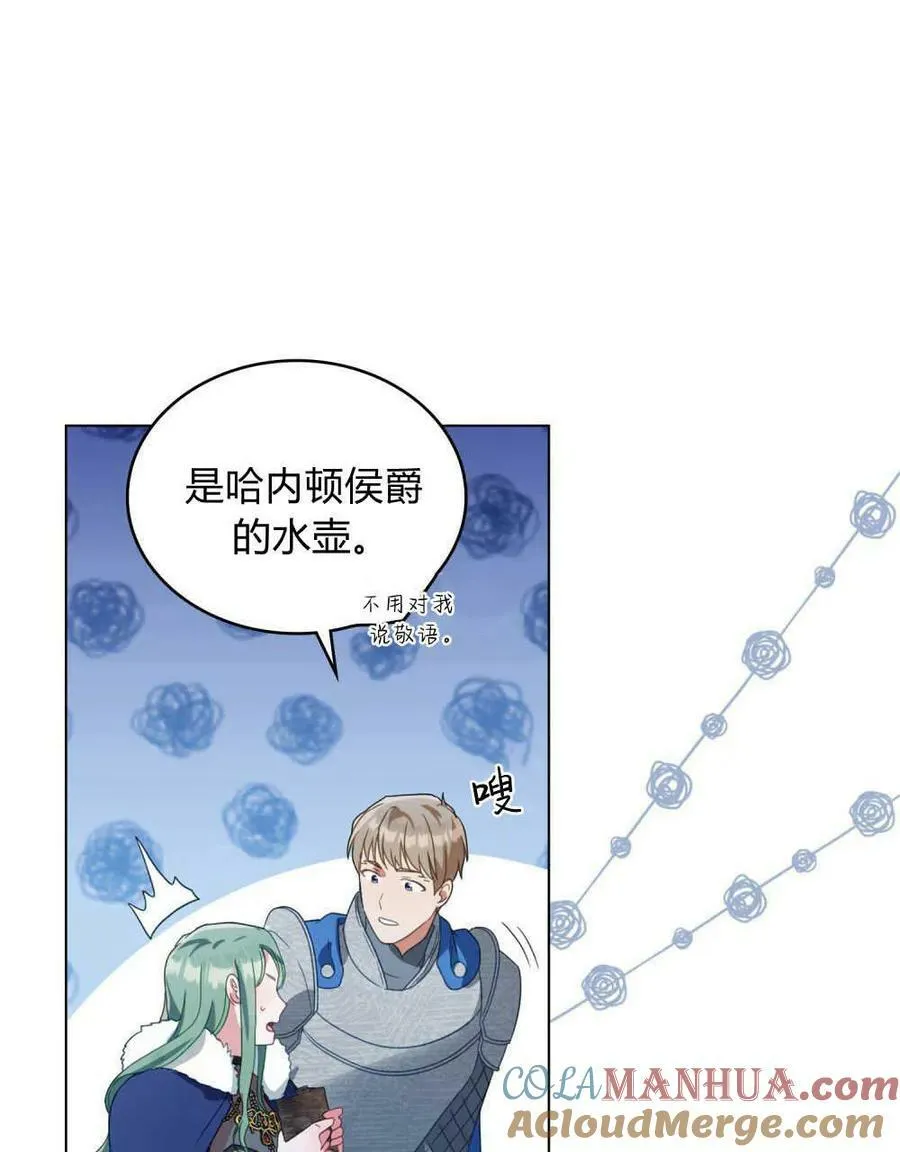 第33话 第93页