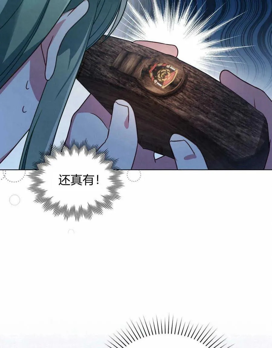 第33话 第95页