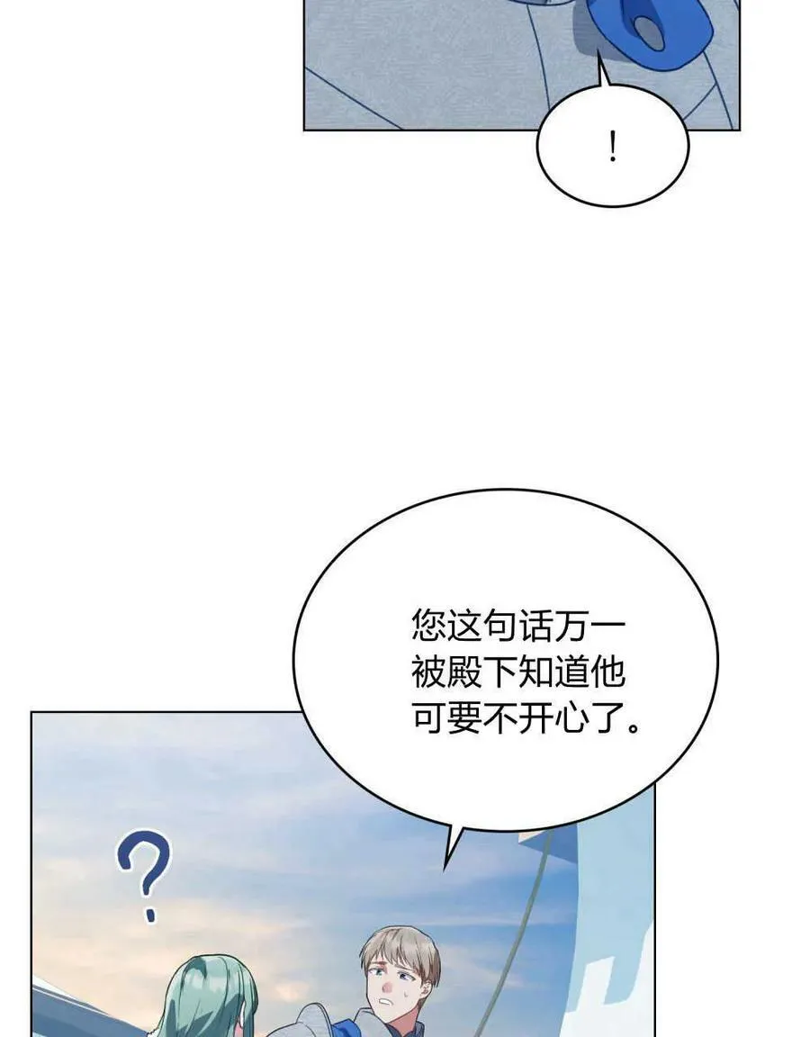 第33话 第100页