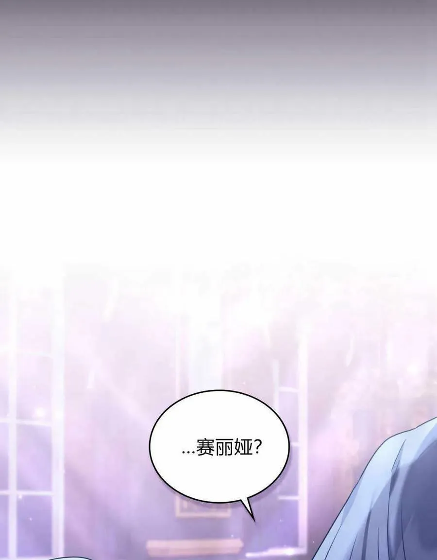 第36话 第4页