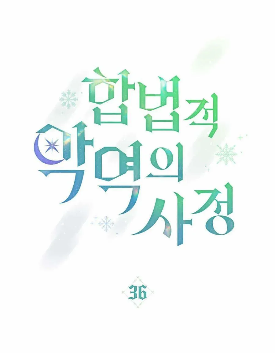第36话 第7页